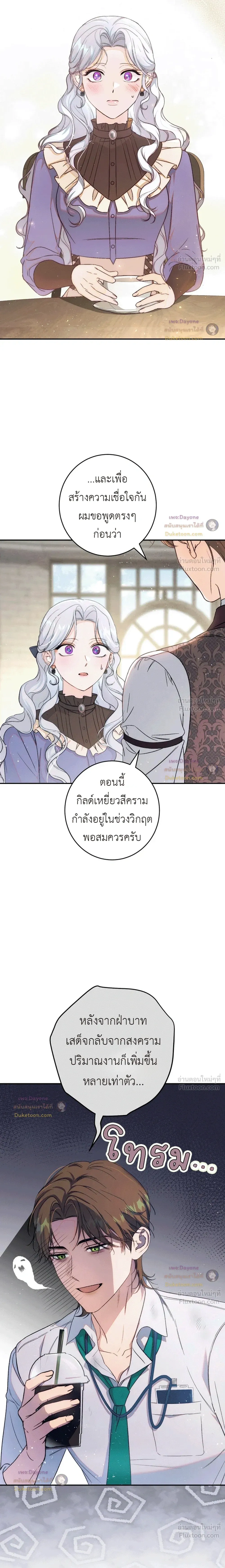 หน้าที่ 21