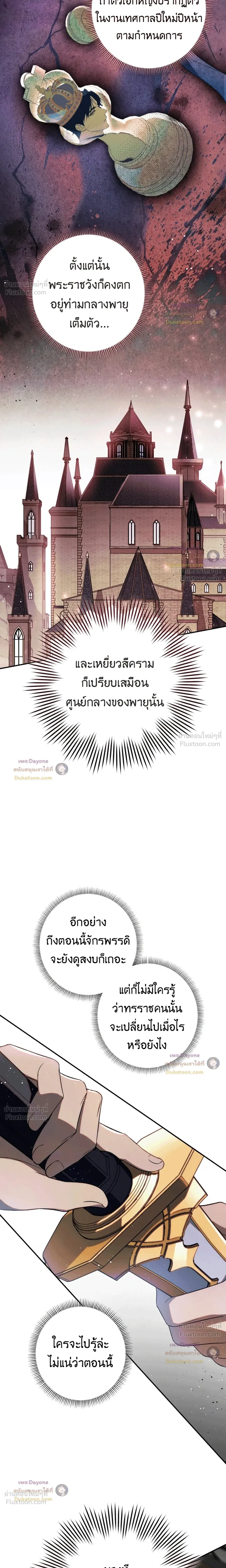 หน้าที่ 30