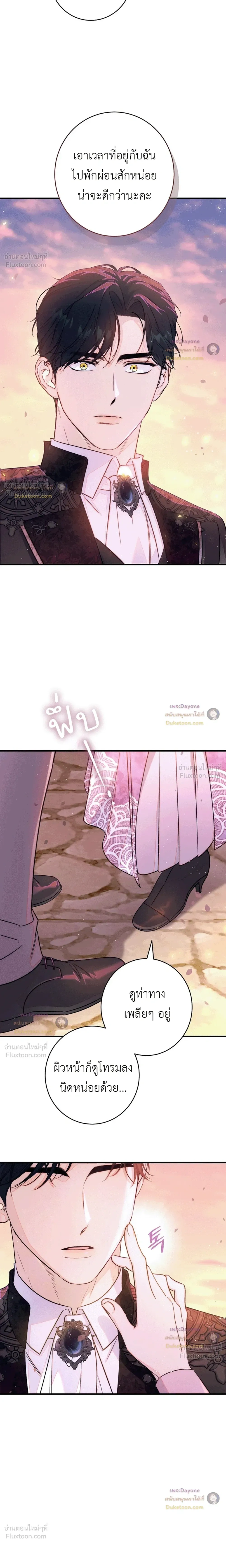 หน้าที่ 25