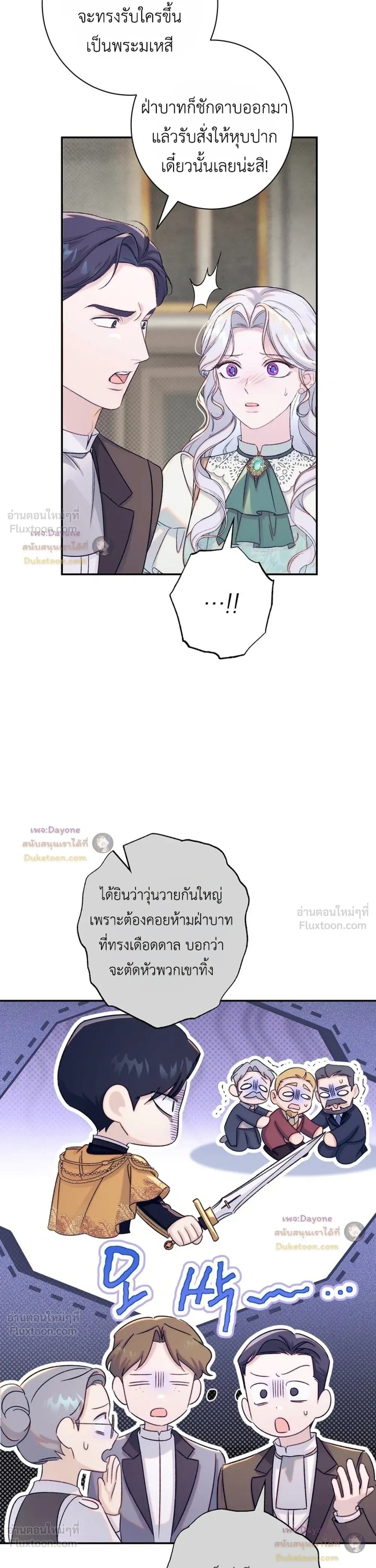 หน้าที่ 39