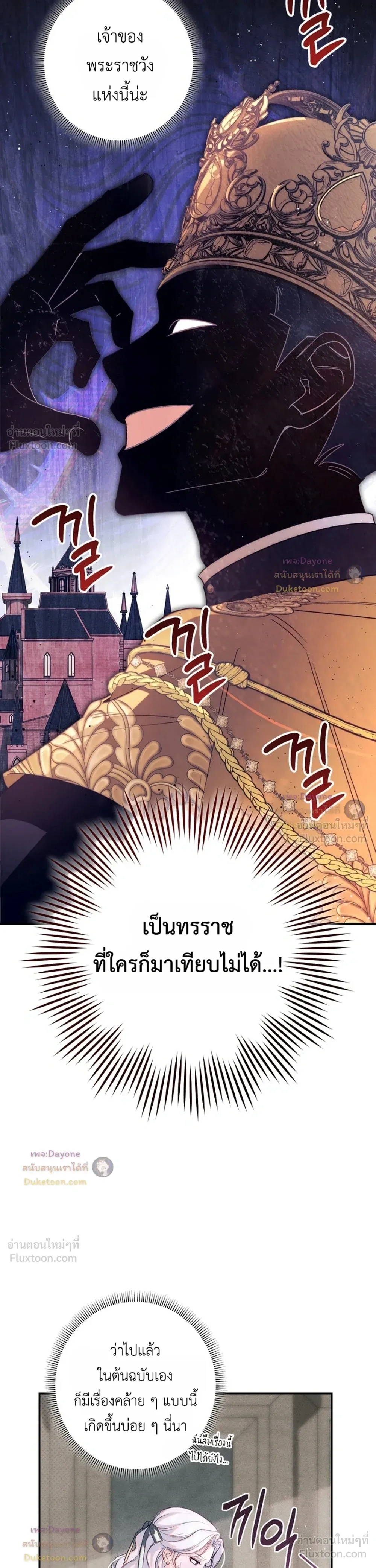 หน้าที่ 41