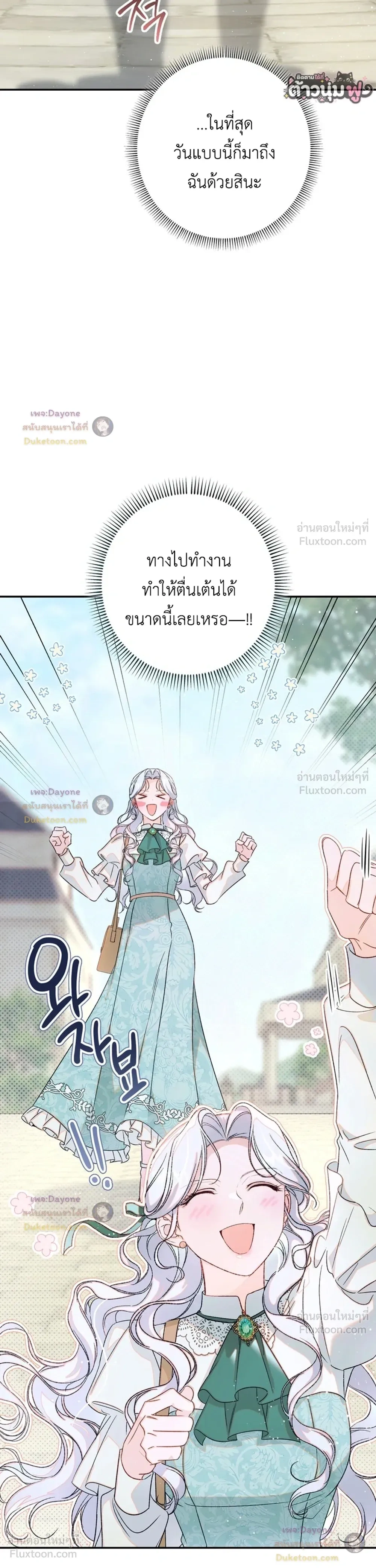 หน้าที่ 34