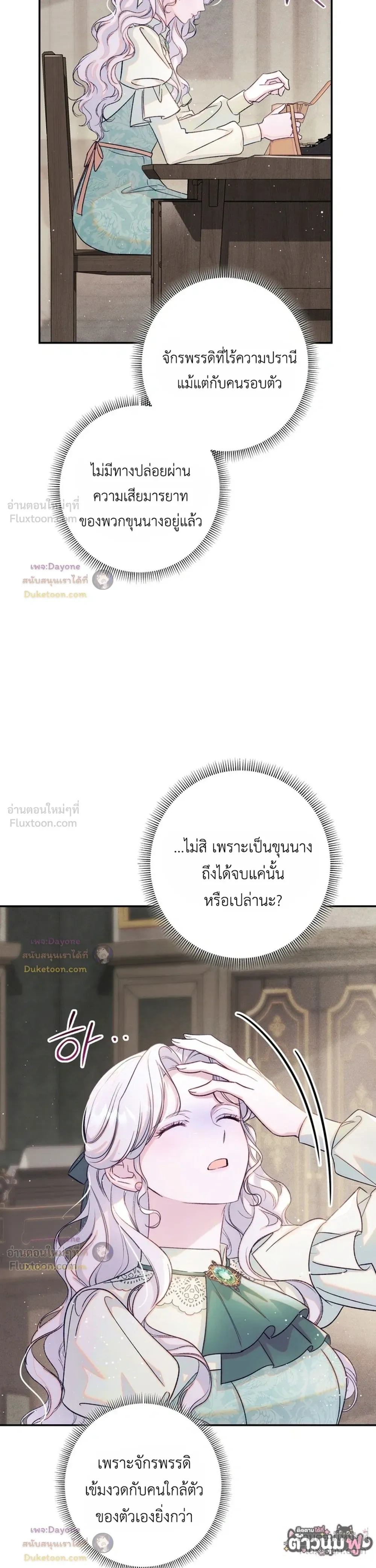 หน้าที่ 42