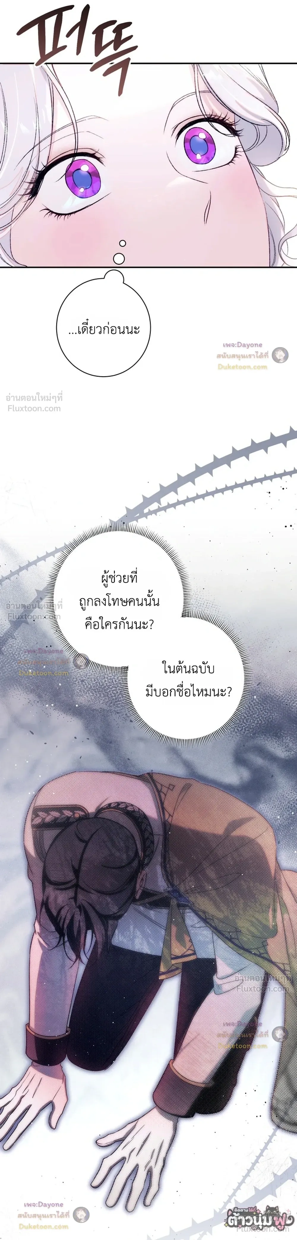 หน้าที่ 44
