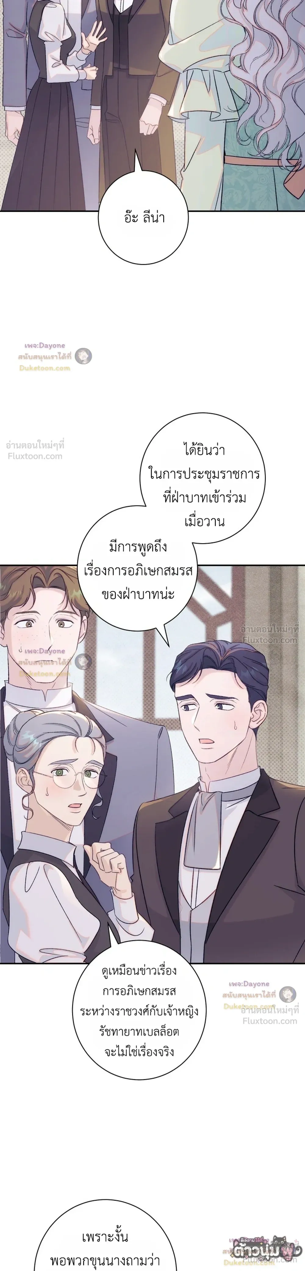 หน้าที่ 38