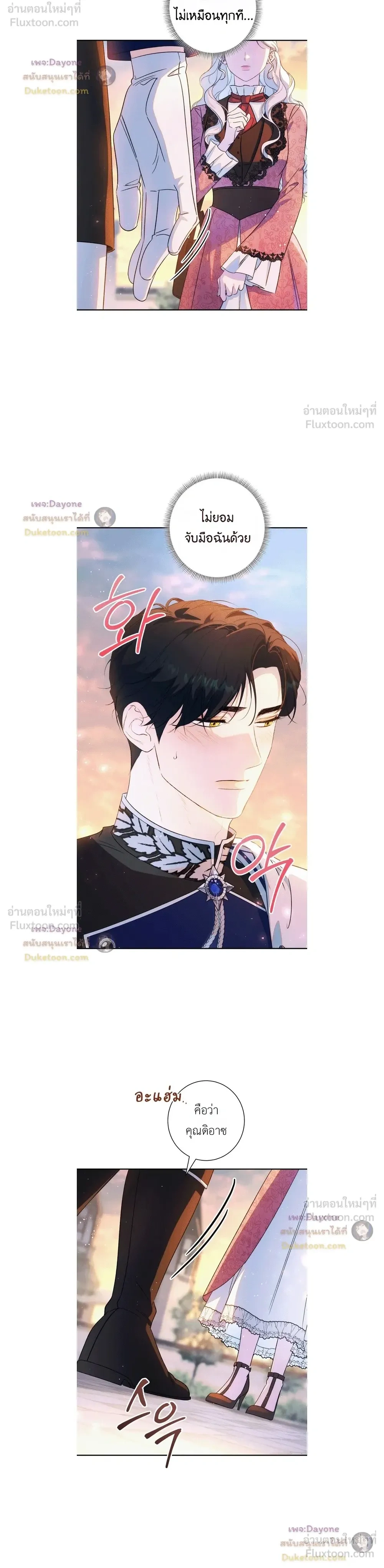 หน้าที่ 19