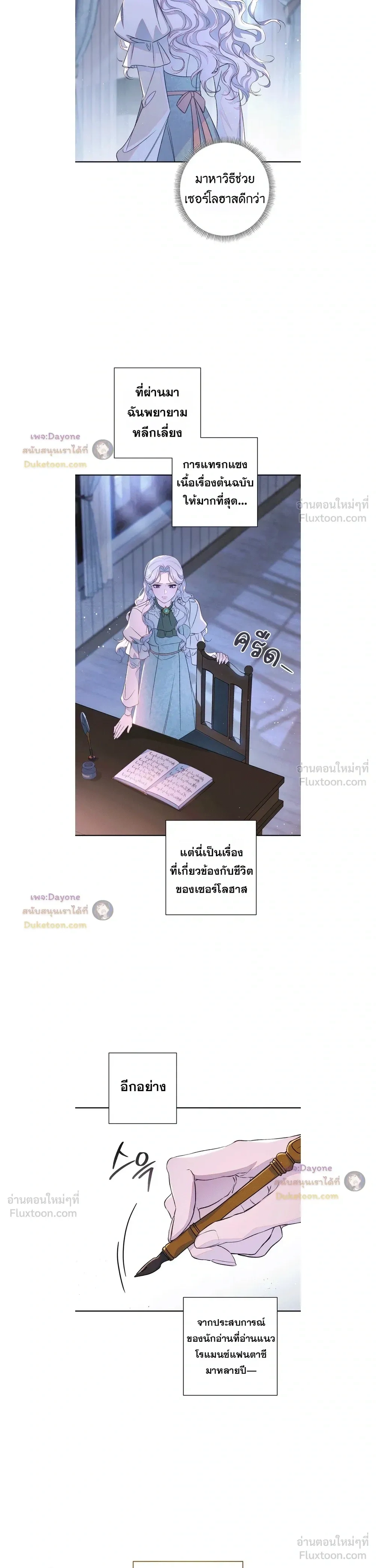 หน้าที่ 7