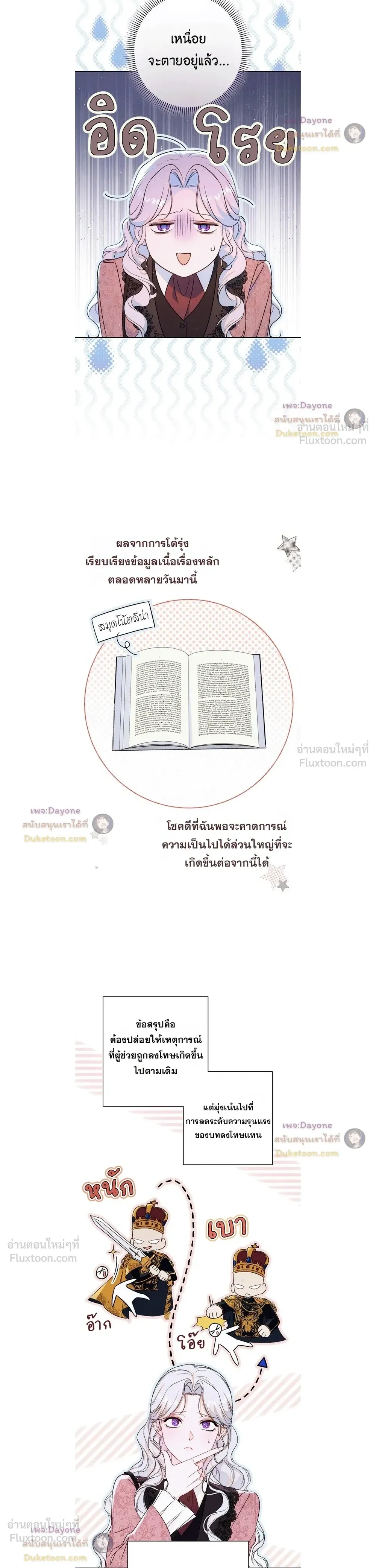 หน้าที่ 10
