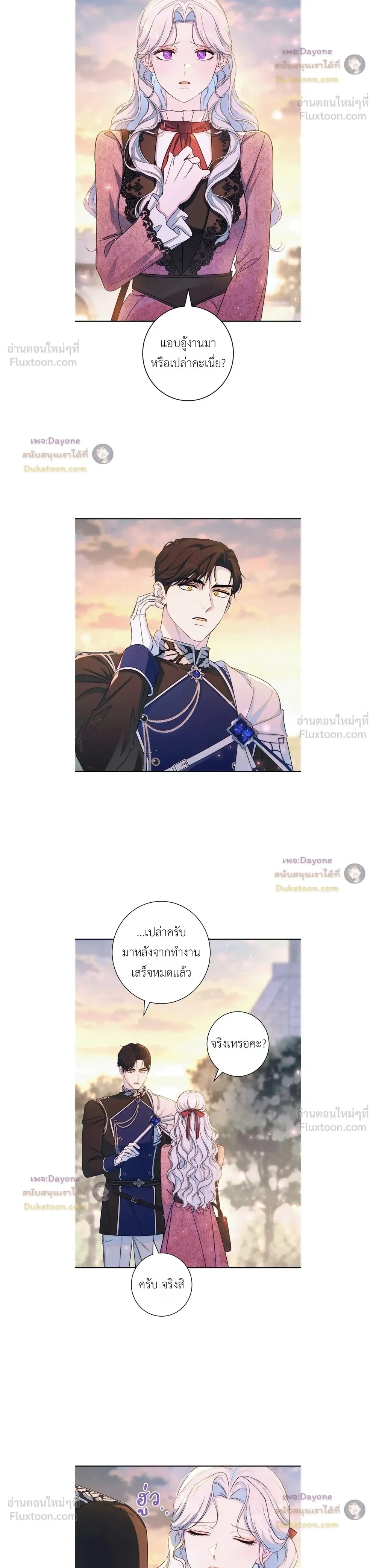 หน้าที่ 17