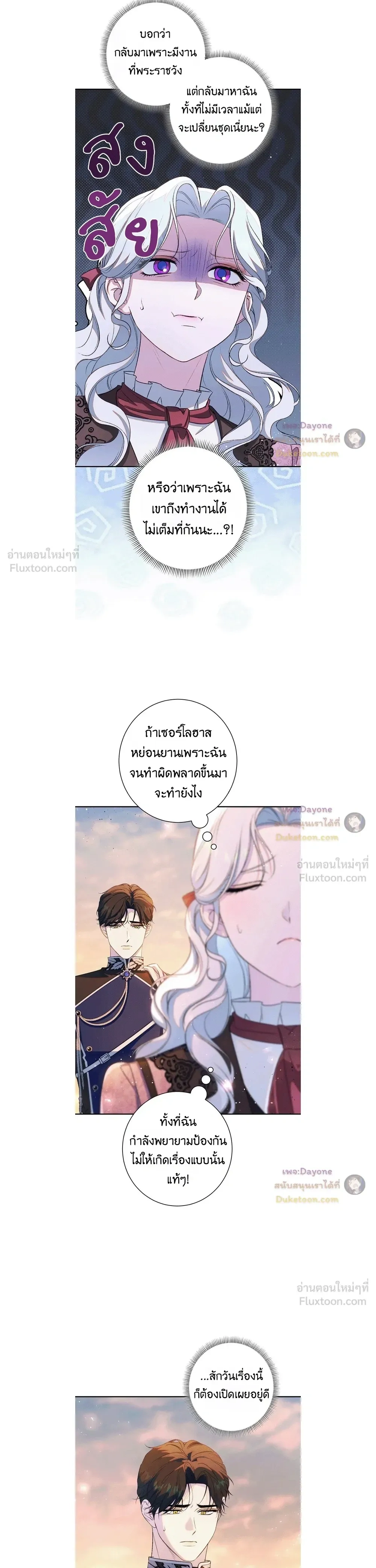 หน้าที่ 24