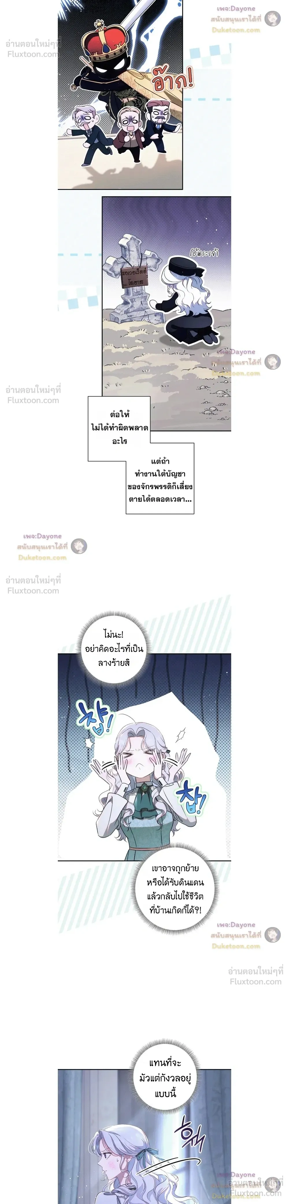 หน้าที่ 6