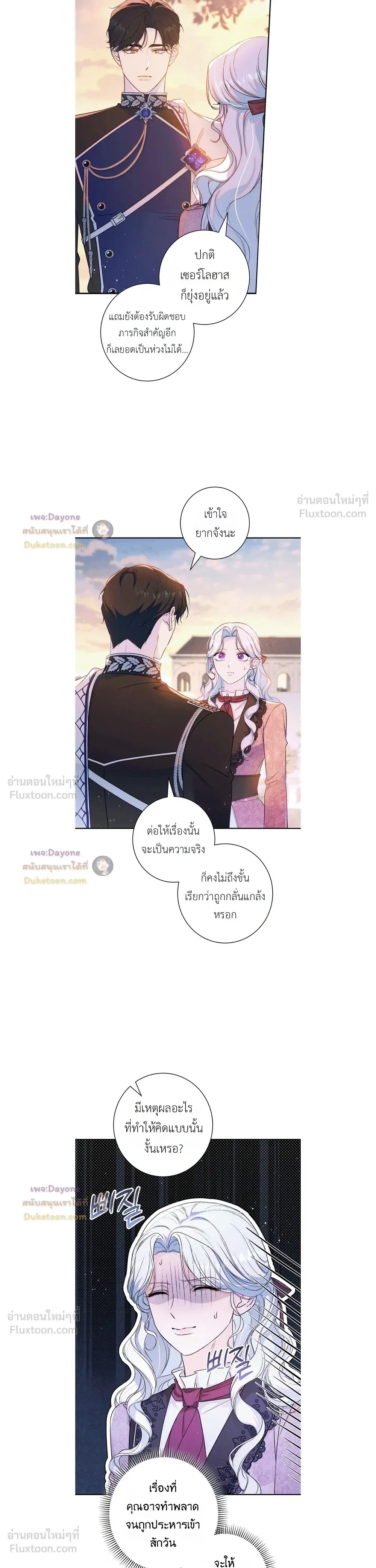 หน้าที่ 3