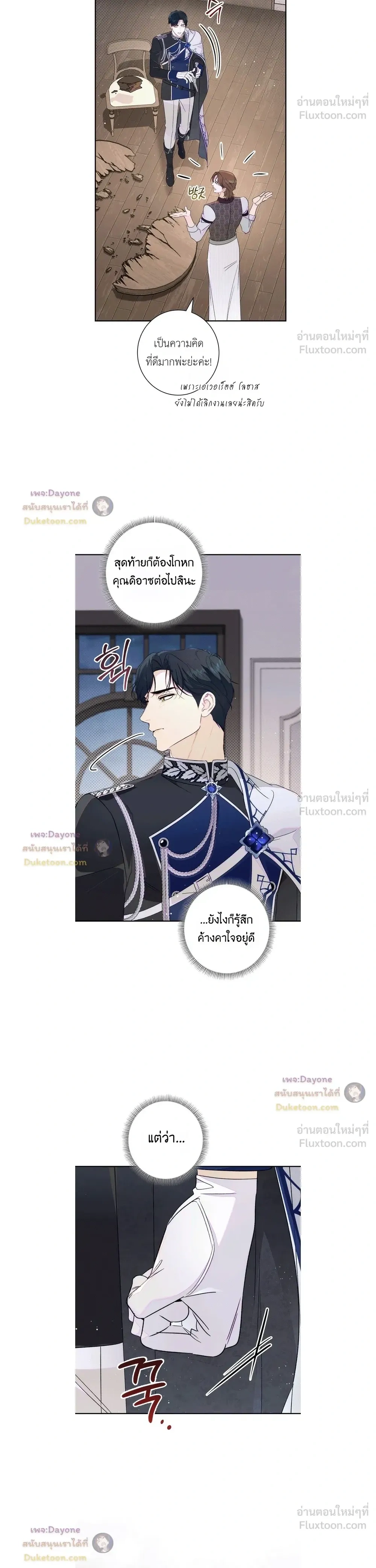 หน้าที่ 27