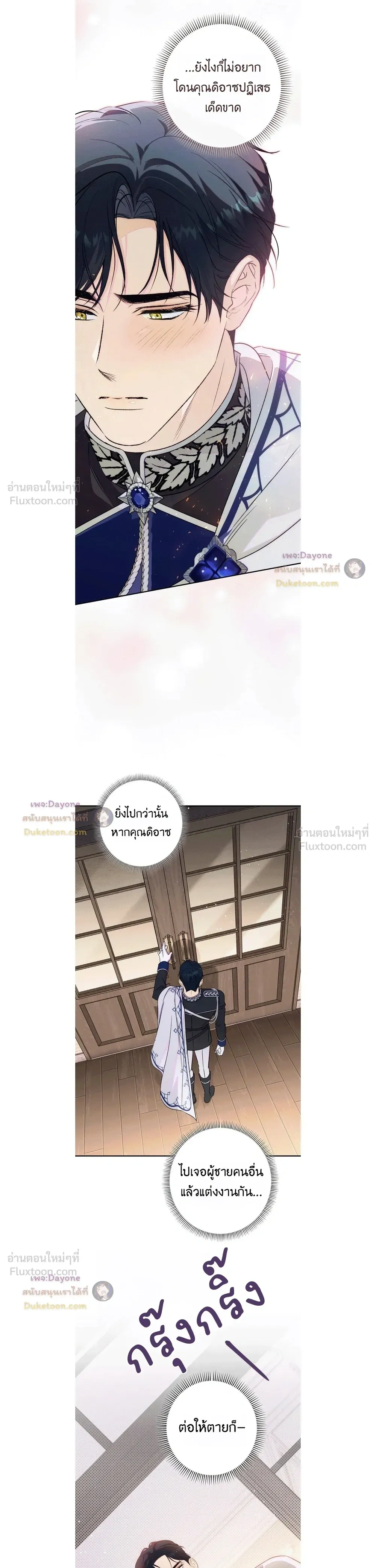 หน้าที่ 28