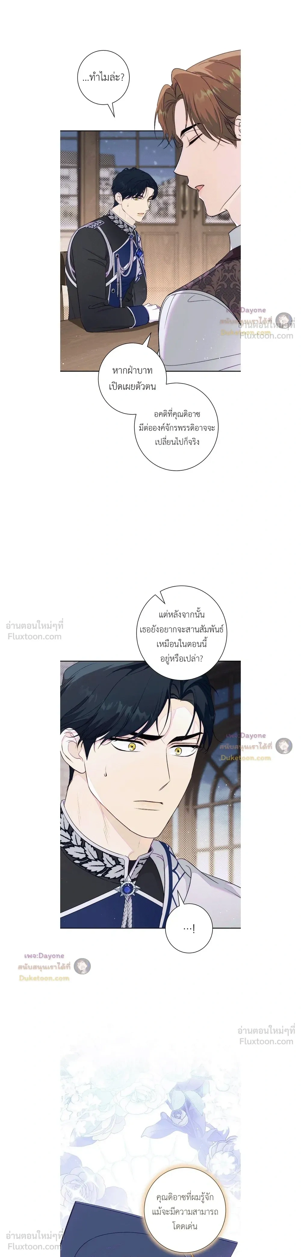 หน้าที่ 23