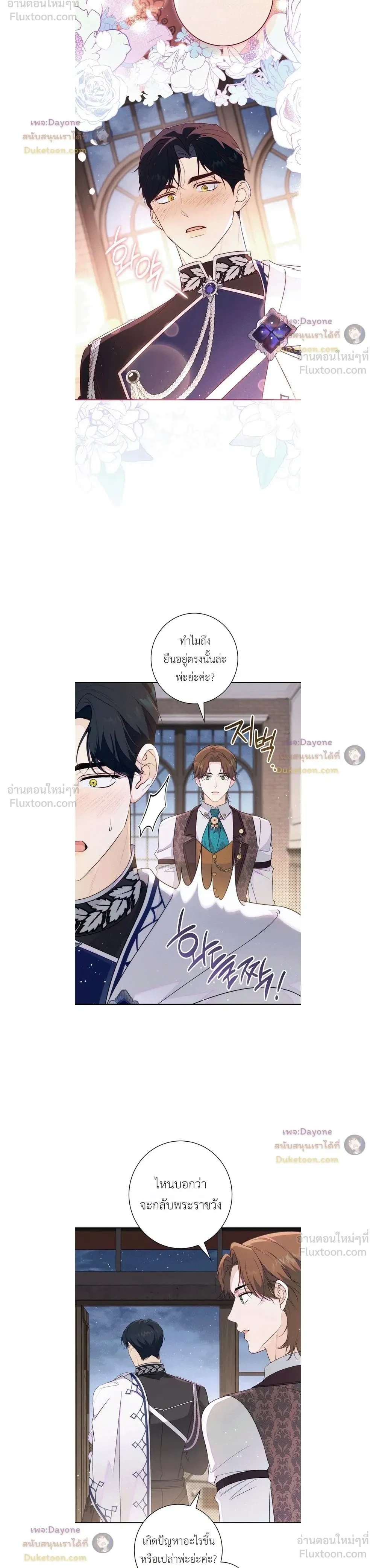 หน้าที่ 31