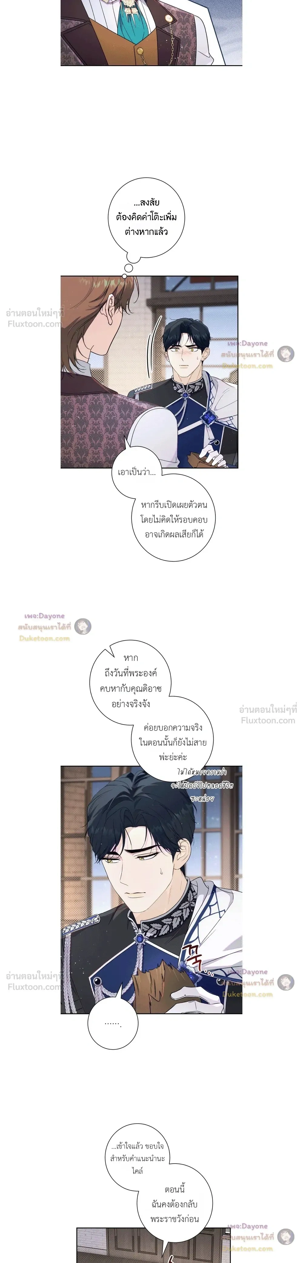 หน้าที่ 26
