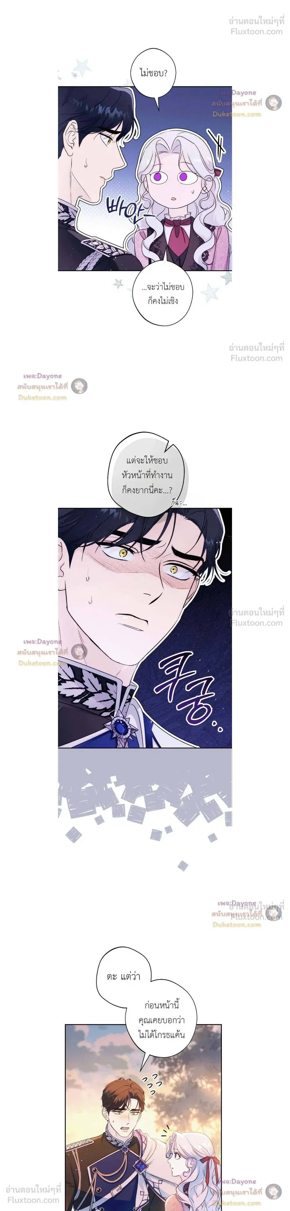 หน้าที่ 6