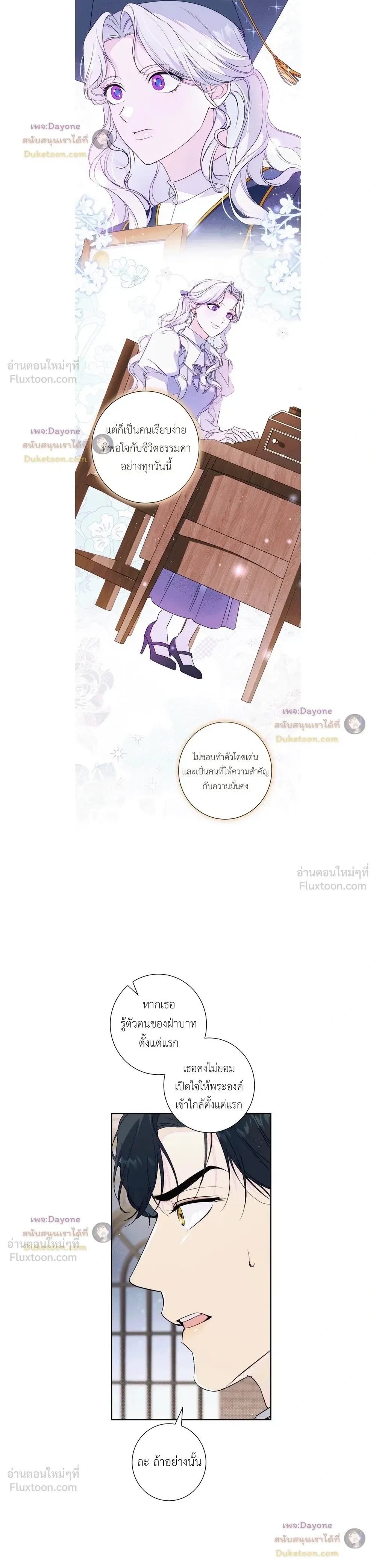 หน้าที่ 24