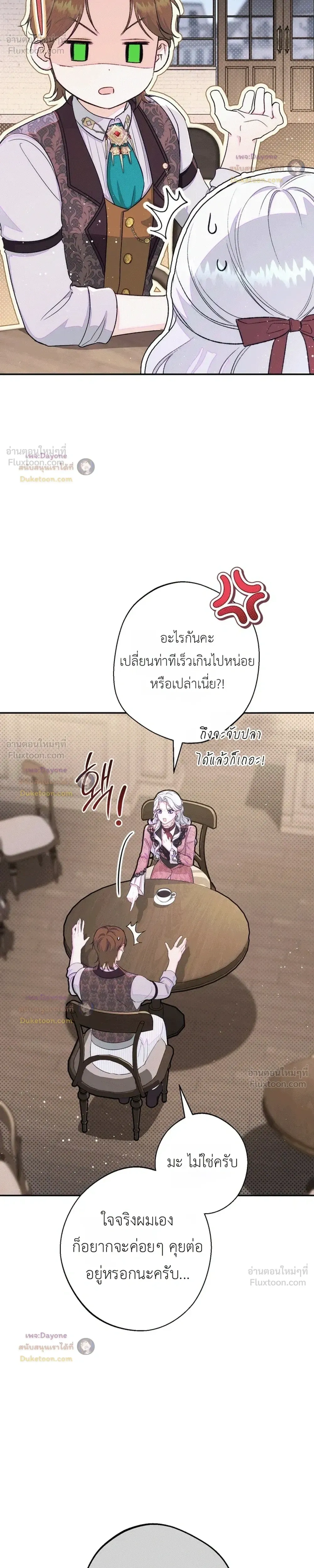 หน้าที่ 36