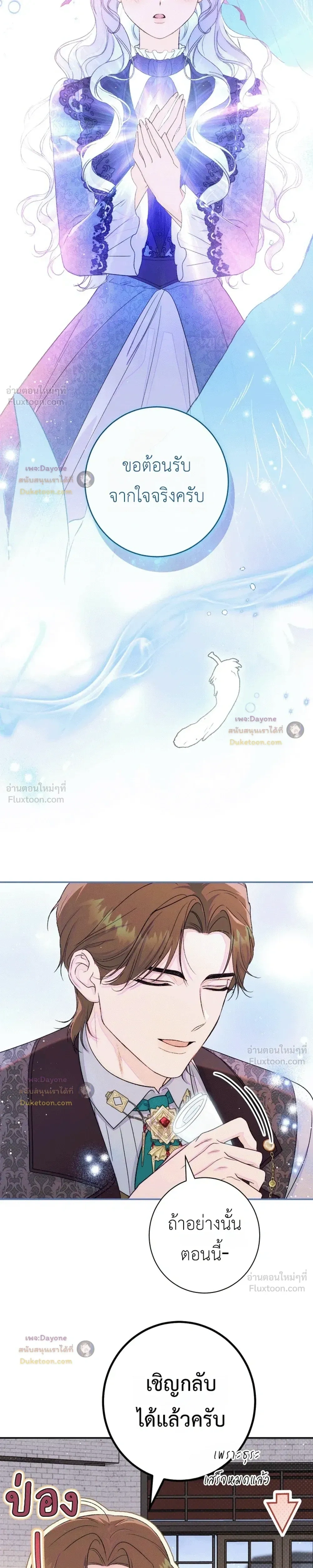 หน้าที่ 35