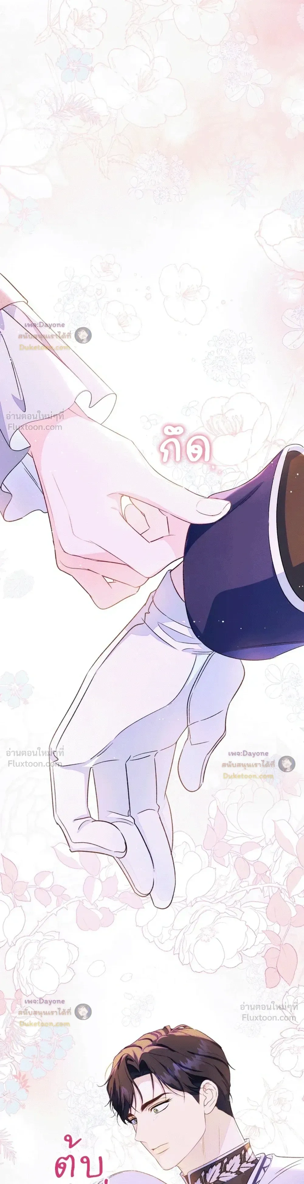 หน้าที่ 43