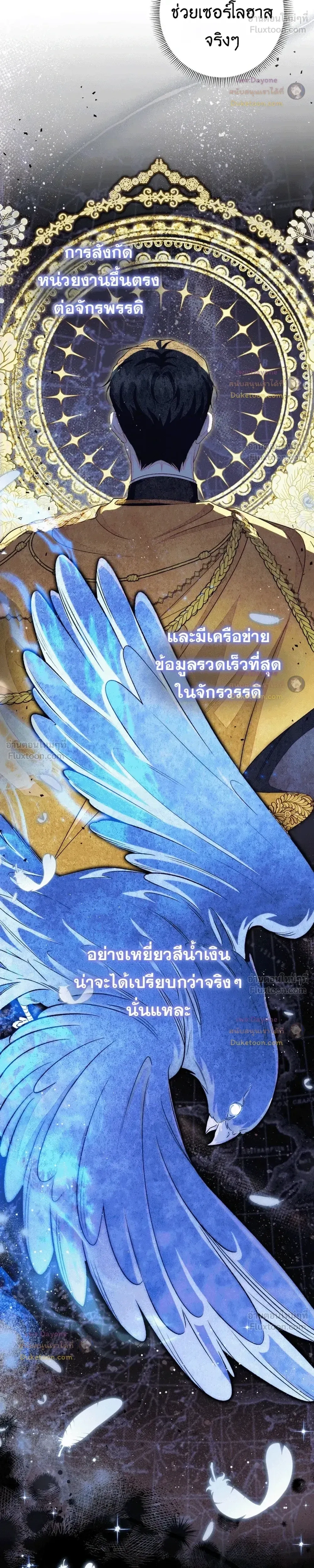 หน้าที่ 21