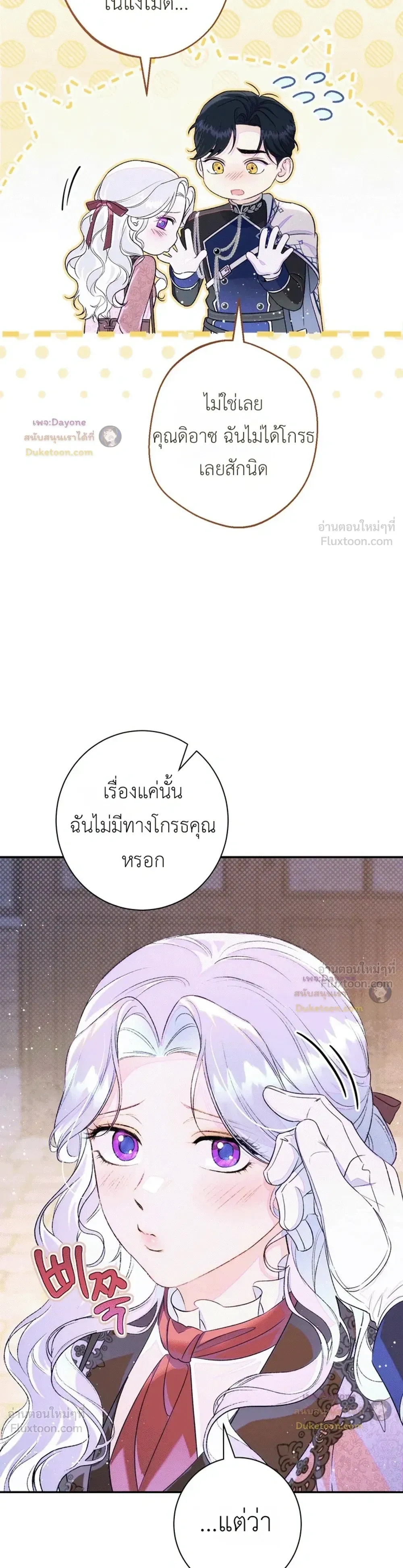 หน้าที่ 46