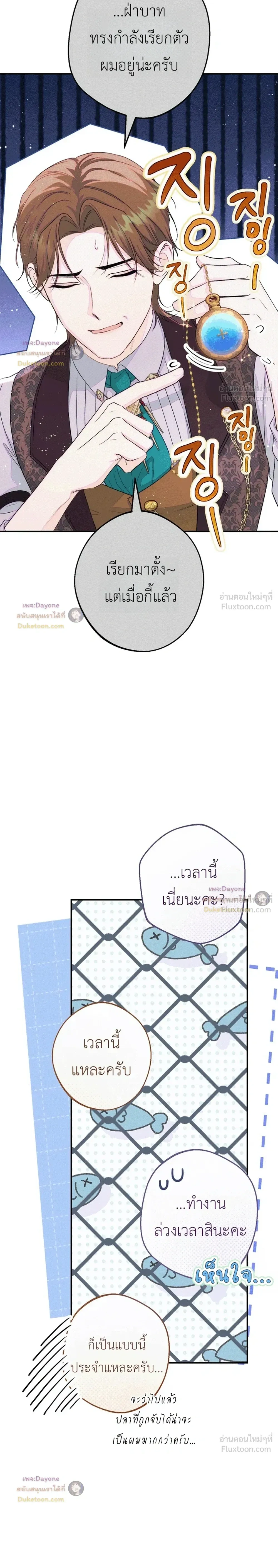 หน้าที่ 37