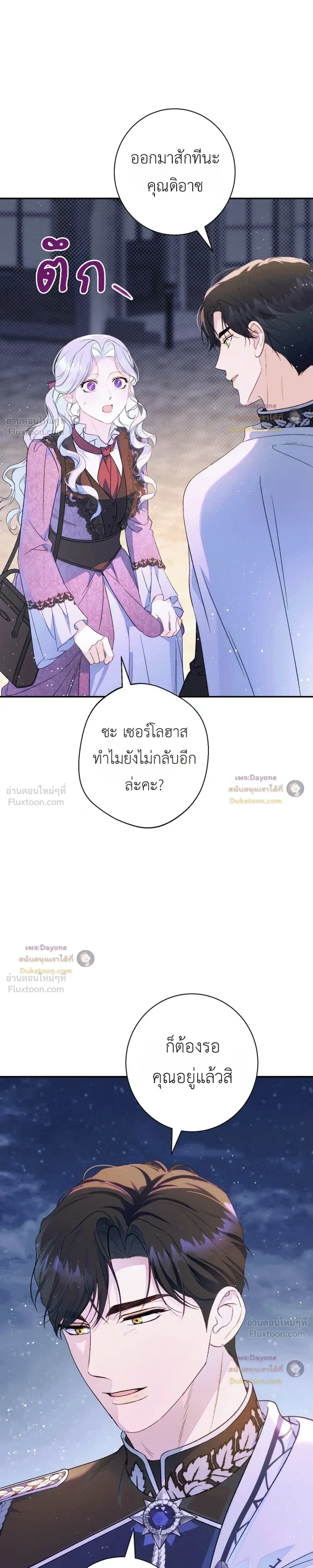 หน้าที่ 41