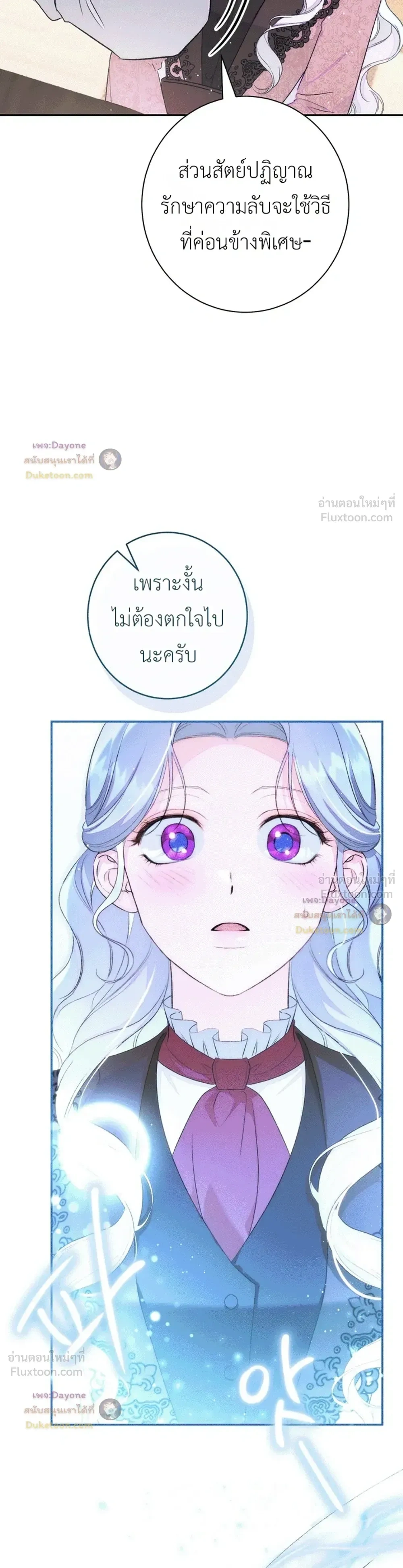 หน้าที่ 31