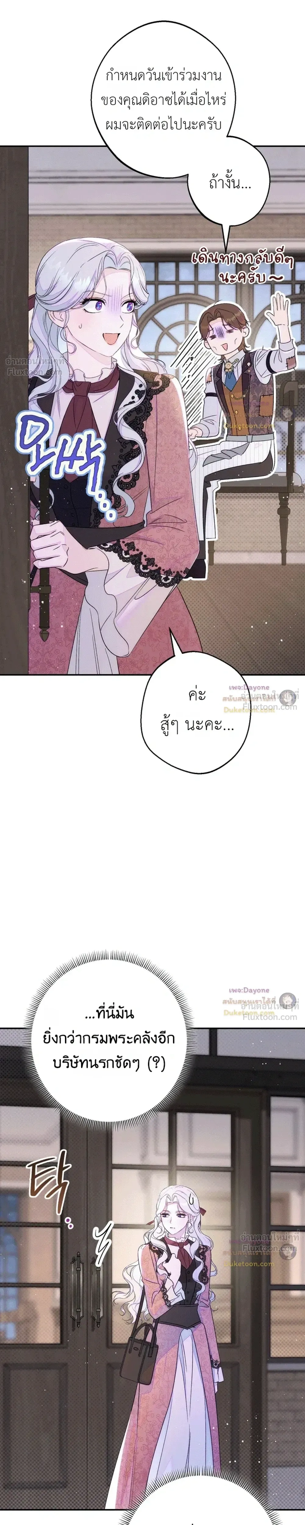 หน้าที่ 38