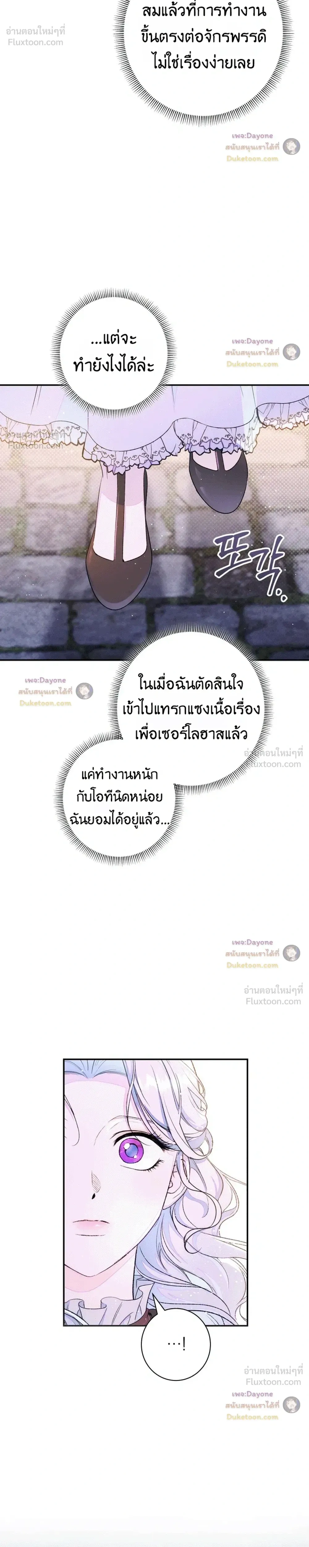 หน้าที่ 39