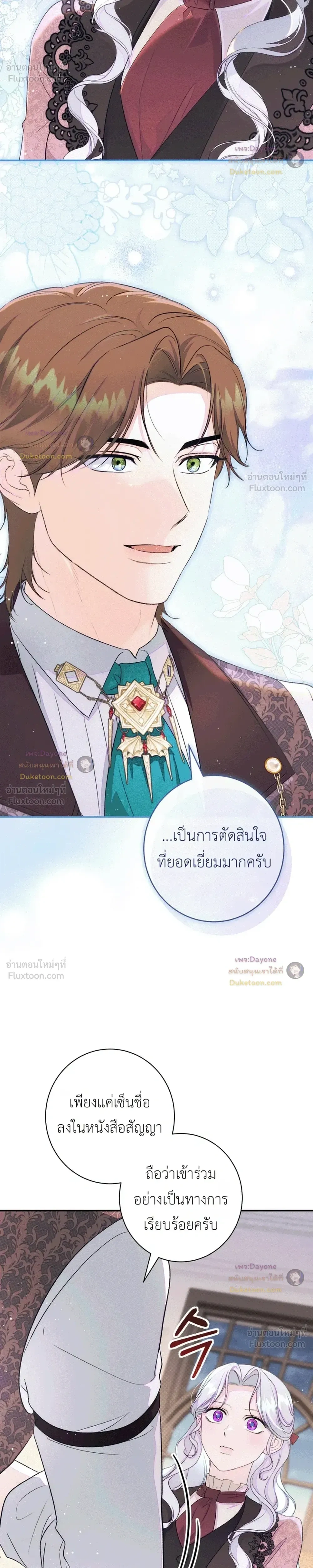 หน้าที่ 30