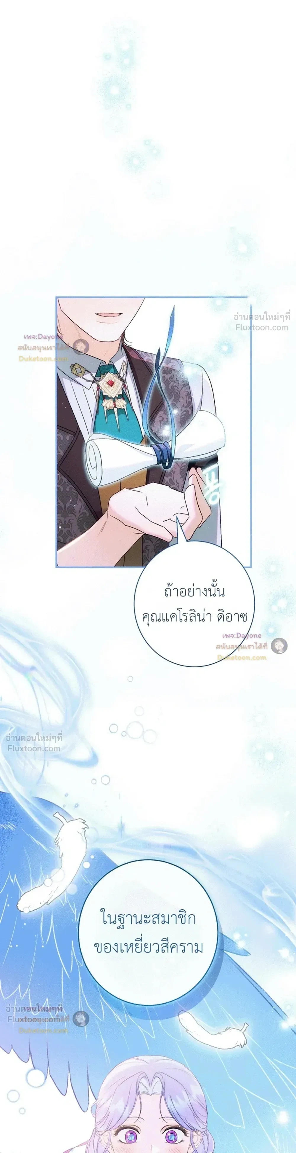 หน้าที่ 34