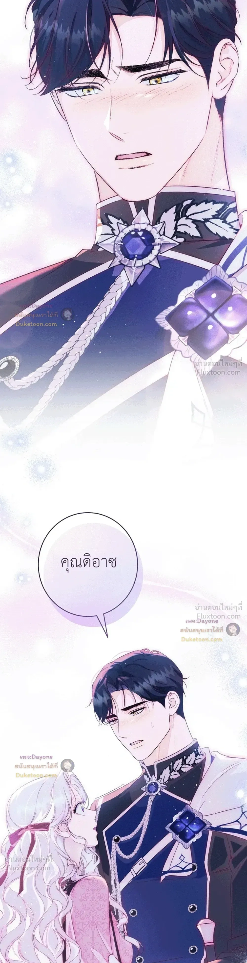 หน้าที่ 49