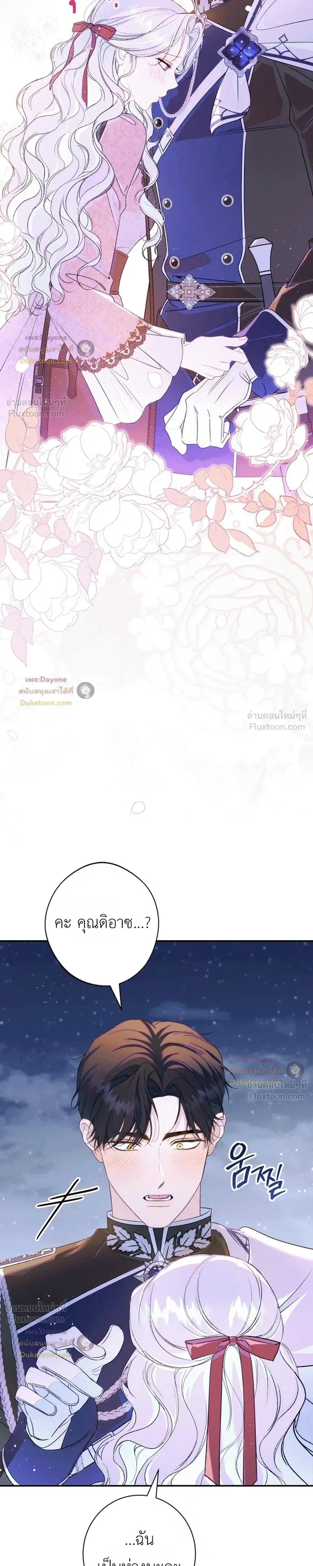 หน้าที่ 44