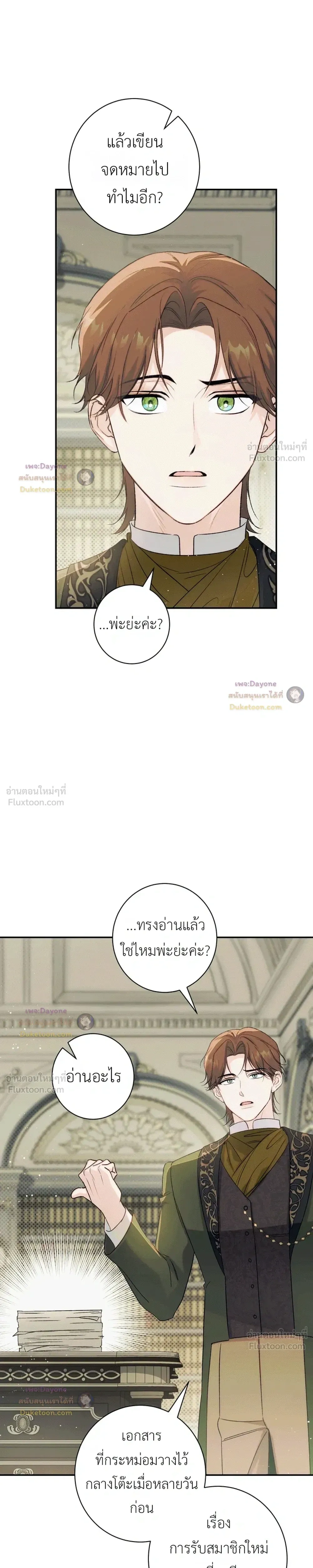 หน้าที่ 24