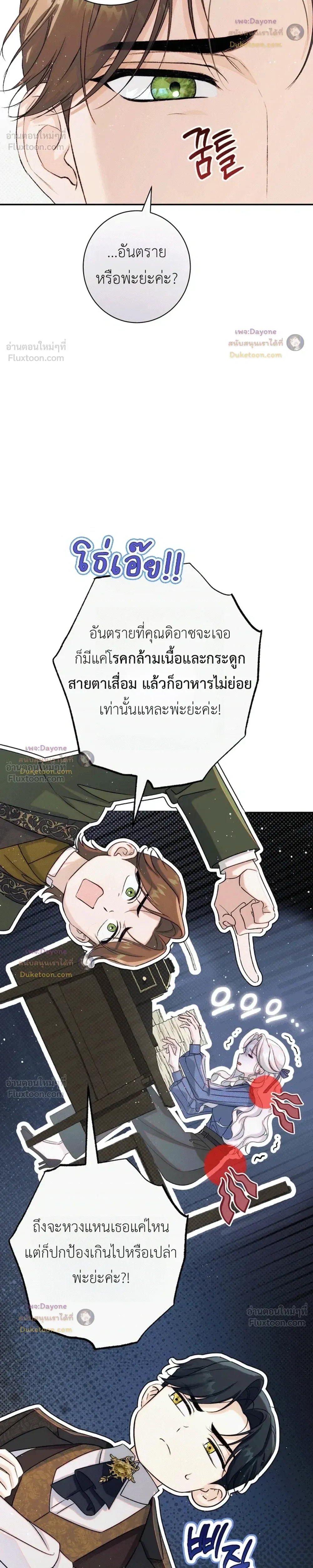 หน้าที่ 28