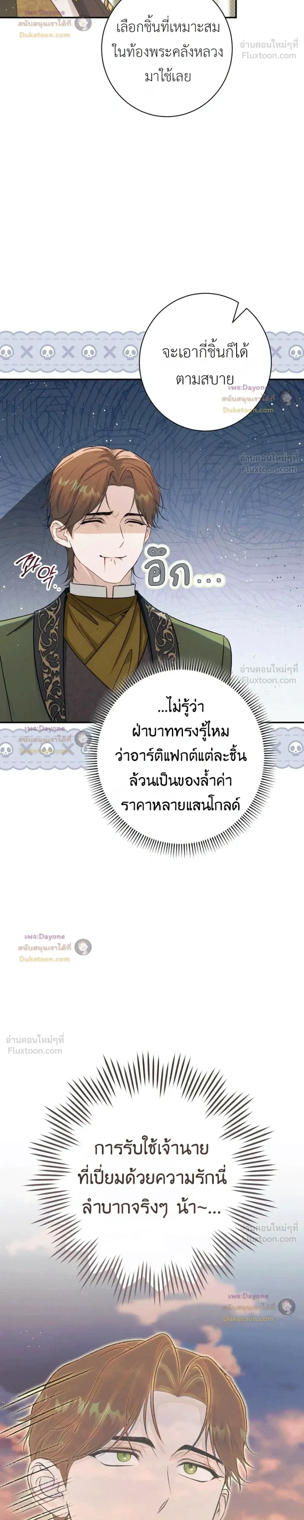หน้าที่ 32