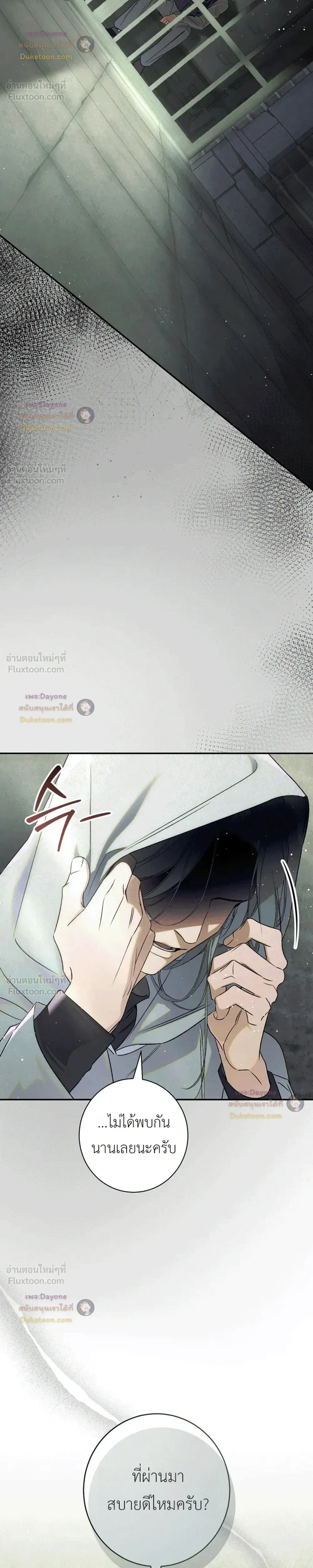 หน้าที่ 38