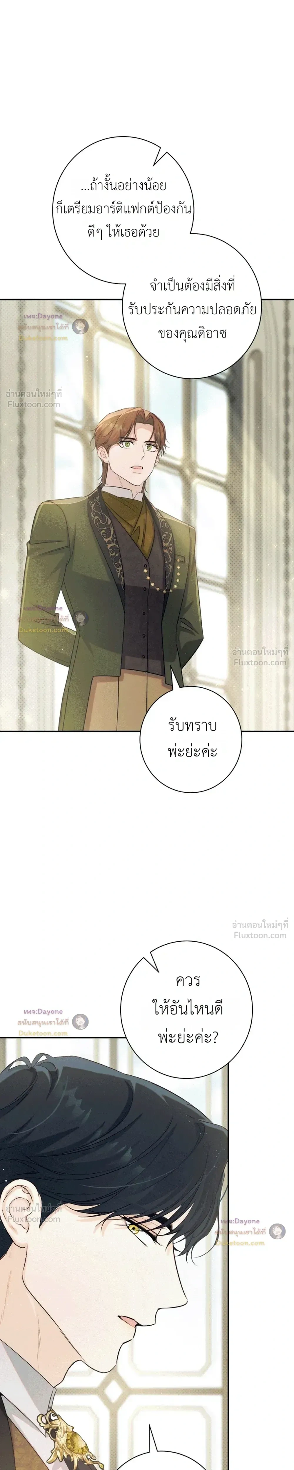 หน้าที่ 31