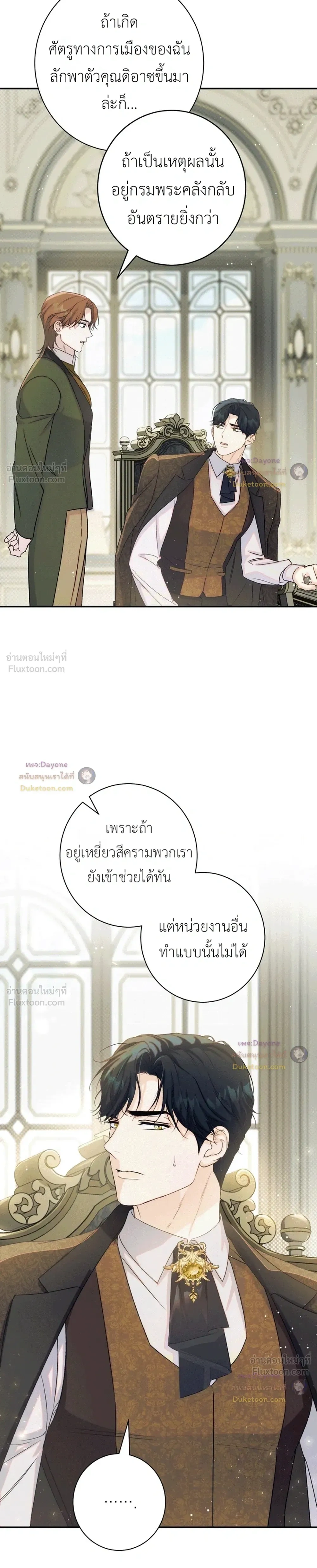 หน้าที่ 30