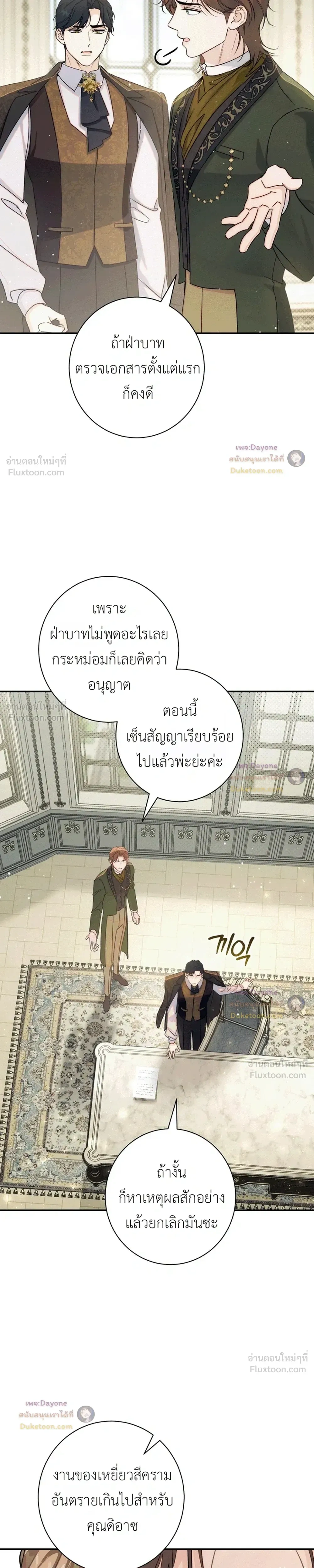 หน้าที่ 27