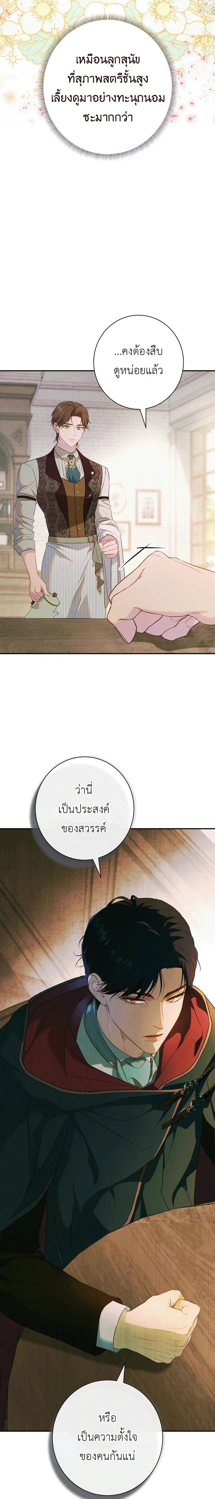 หน้าที่ 22