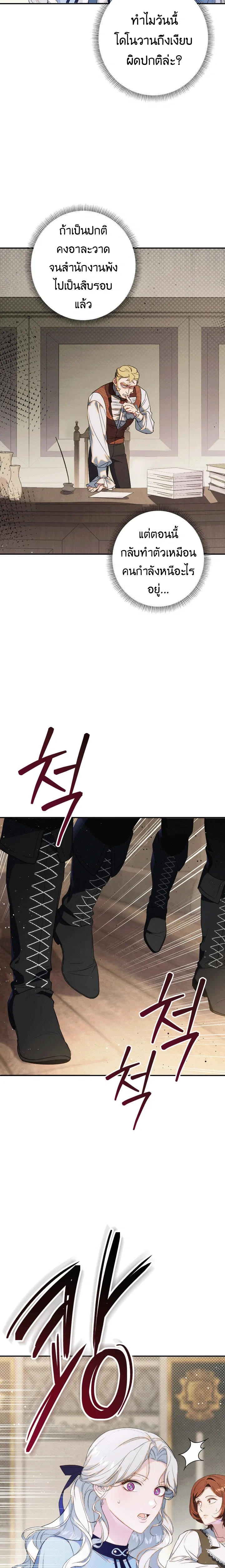 หน้าที่ 28