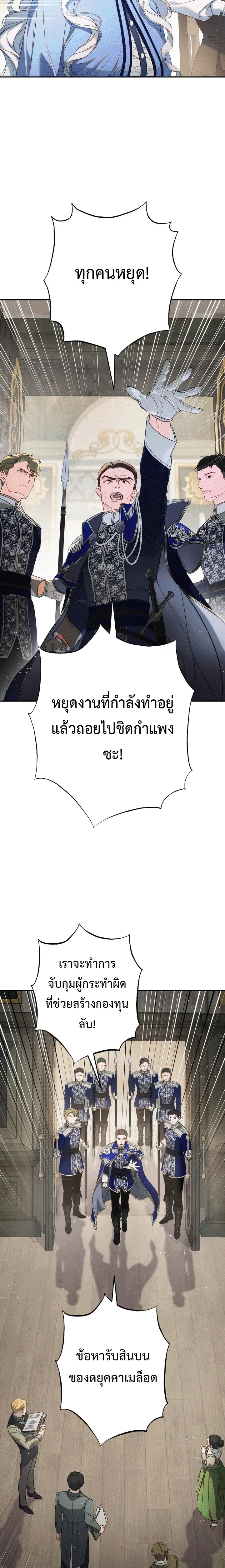 หน้าที่ 29