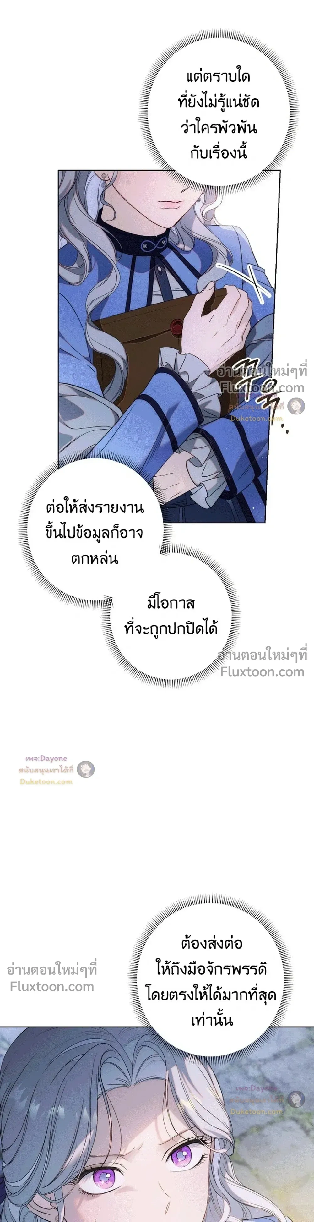 หน้าที่ 31