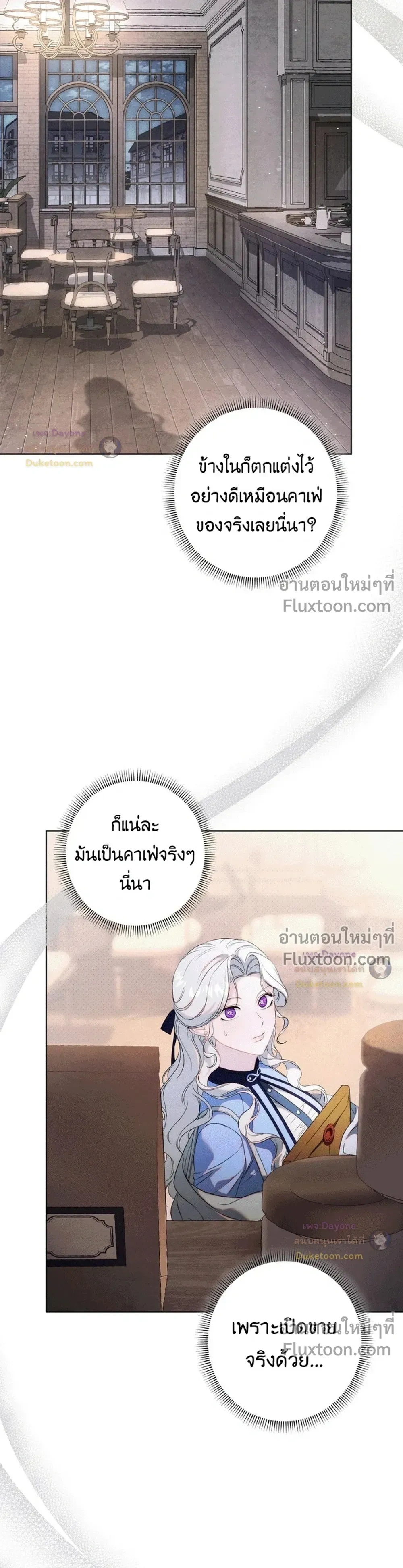 หน้าที่ 34