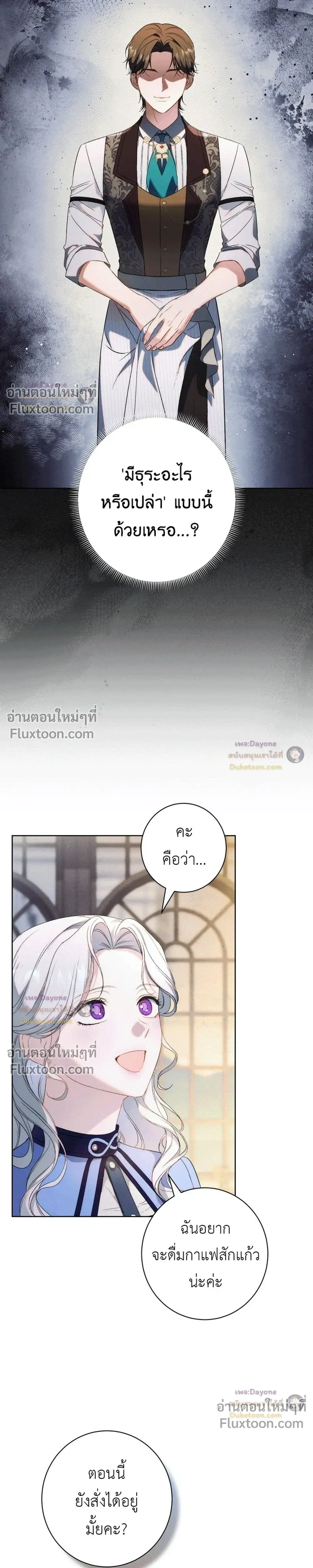 หน้าที่ 38